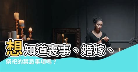 釘子錢放哪裡|不好意思~~想請教喪事習俗